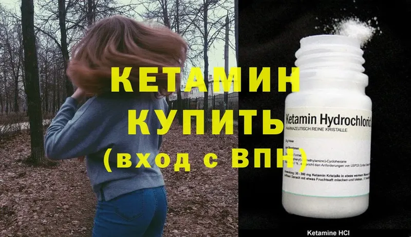 купить наркотик  Зарайск  КЕТАМИН ketamine 