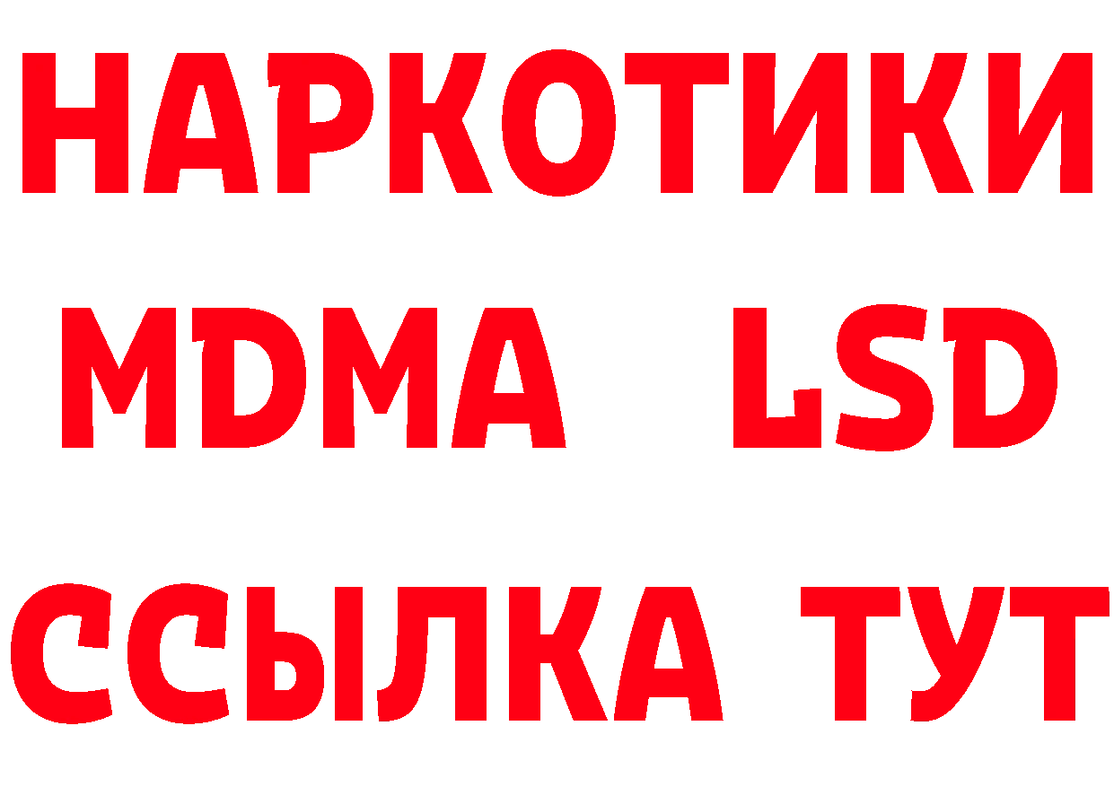 Как найти закладки? маркетплейс как зайти Зарайск