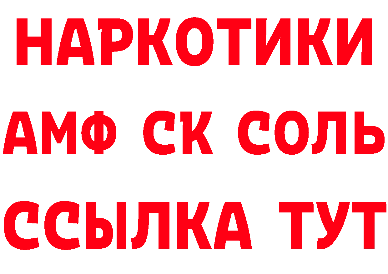 Метамфетамин пудра сайт площадка mega Зарайск