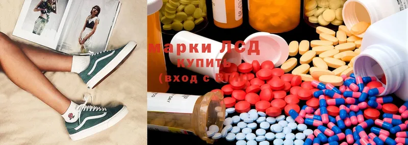 мориарти состав  Зарайск  ЛСД экстази ecstasy  купить наркоту 